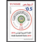 Arab Summit, Tunis 2019 - Tunisia 2019 - 0.50