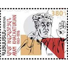 Aram Khachaturian, Conductor and Composer - Armenia 2019 - 380
