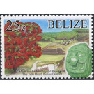 Archaeological Heritage - 2017 Imprint Date - Central America / Belize 2017 - 25