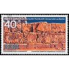 Archaeological research of the Humboldt University zu Berlin - Sudangrabungen Musawwarat  - Germany / German Democratic Republic 1970 - 40 Pfennig