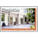 Architecture (Classical) Post & Philately - East Africa / Seychelles 2011 - 3.50