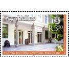 Architecture (Classical) Post & Philately - East Africa / Seychelles 2011 - 3.50