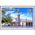 Architecture (Classical) Post & Philately - East Africa / Seychelles 2011 - 7