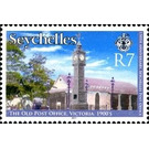 Architecture (Classical) Post & Philately - East Africa / Seychelles 2011 - 7