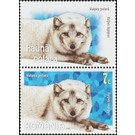 Arctic Fox (Vulpes lagopus) - Romania 2020 - 7