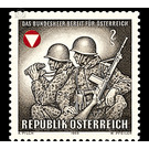 army  - Austria / II. Republic of Austria 1969 - 2 Shilling