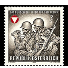 Army  - Austria / II. Republic of Austria 1969 Set