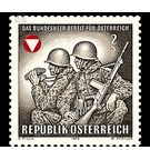 Army  - Austria / II. Republic of Austria 1969 Set