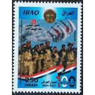 Army of Iraq, Centenary - Iraq 2021 - 250