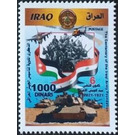 Army of Iraq, Centenary - Iraq 2021