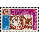 Arphila 75 Paris - East Africa / Reunion 1974 - 25