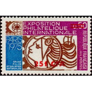 Arphila 75 Paris - East Africa / Reunion 1974 - 25