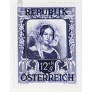 Art exhibition  - Austria / II. Republic of Austria 1947 - 12 Groschen