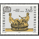 art treasures  - Austria / II. Republic of Austria 1971 - 3.50 Shilling