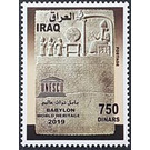 Artefacts from Babylon - Iraq 2019 - 750