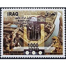 Artefacts from Babylon - Iraq 2019