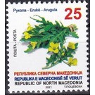 Arugula - Macedonia / North Macedonia 2021 - 25