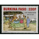 Aspects of Life In The Cities - West Africa / Burkina Faso 2012 - 330