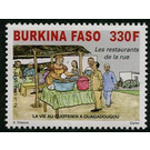 Aspects of Life In The Cities - West Africa / Burkina Faso 2012 - 330