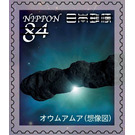 Astronomical Worlds, Series 4 - Japan 2021 - 84