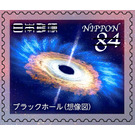 Astronomical Worlds, Series 4 - Japan 2021 - 84