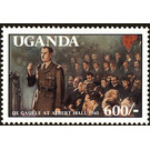 At Albert Hall, 1940 - East Africa / Uganda 1991 - 600