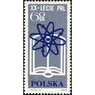 Atom Symbol and Book - Poland 1964 - 60