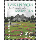 Austrian Federal Gardens - Austria 2021 - 430