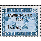 Avalanche victims  - Austria / II. Republic of Austria 1954 Set