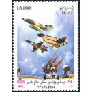Aviation - Military - Iran 2004 - 650