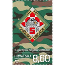 Badge of 5th Guard Brigade "Sokolovi" - Croatia 2020 - 8.60