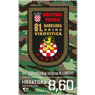 Badge of 81st Guard Brigade "Kumovi" - Croatia 2020 - 8.60