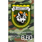 Badge of 9th Guard Brigade "Vukovi" - Croatia 2020 - 8.60