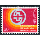 Badge of Swiss Sport Aid  - Switzerland 1974 - 30 Rappen