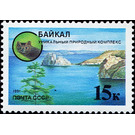 Baikal - A Unique Natural Complex - Russia / Soviet Union 1991 - 15