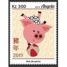 Balanced Pig on the Ball - Central Africa / Angola 2019 - 300