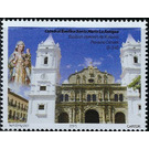 Basílica Cathedral of Santa Maria La Antigua, Panama City - Central America / Panama 2019 - 0.45