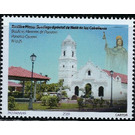 Basílica of Santiago Apóstol, Nata - Central America / Panama 2019 - 0.25