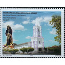Basilica of Jesus Mozareno, Atalaya - Central America / Panama 2019 - 0.25