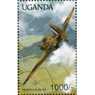 Battle of Britain - East Africa / Uganda 1990