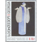 "Beatrice Cenci" (1930), by Petre Otskheli - Georgia 2018 - 0.10