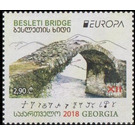 Besleti Bridge (12th cent.) - Georgia 2018 - 2.90