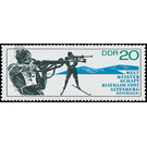 Biathlon World Championships, Altenberg  - Germany / German Democratic Republic 1967 - 20 Pfennig