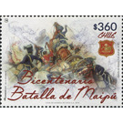 Bicentenary Battle of Maipu - Chile 2018 - 360