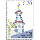 Bicentenary of the Protestant Church of Luxembourg - Luxembourg 2019 - 0.70