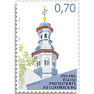 Bicentenary of the Protestant Church of Luxembourg - Luxembourg 2019 - 0.70