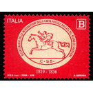 Bicentenary of the Sardinian Stamped Postal Card - Italy 2019