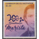 Bicentennial of Society of Mary (Marists) - Central America / El Salvador 2018 - 1