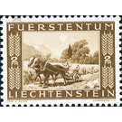 Binnenkanal  - Liechtenstein 1943 - 200 Rappen