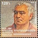 Birth Centenary of Hrachya Hovhannissian, Poet - Armenia 2019 - 120